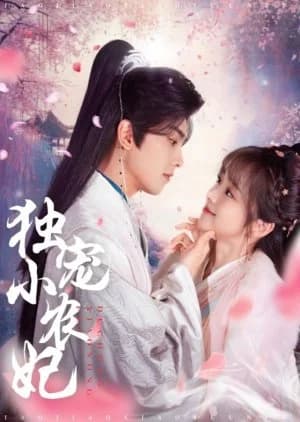 Recommendation: Du Chong Xiao Nong Fei similar to Wei Huang