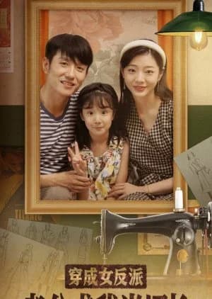 Recommendation: Chuan Cheng Nv Fan Pai Lao Gong Qiu Wo Dang Chang Zhang similar to LTNS