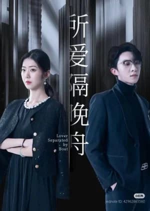 Lover Separated by Boat - Asian drama recommendation