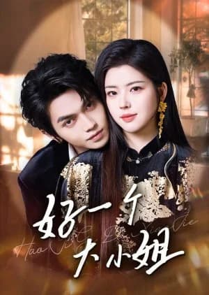 Hao Yi Ge Da Xiao Jie - Asian drama recommendation