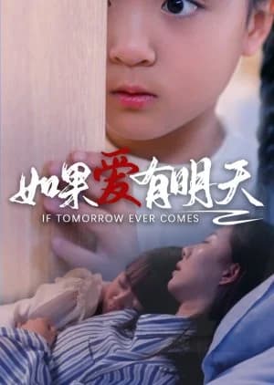 If Tomorrow Ever Comes - Asian drama recommendation