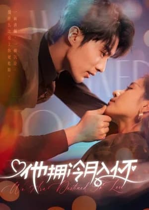 We Are Destined to Love - Asian drama recommendation