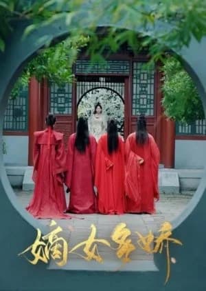 Recommendation: Di Nv Duo Jiao, Xie Huang Jing Zhe Yao similar to Yi Zhen Feng Yan Lu