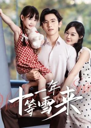 Waiting for Snow - Asian drama recommendation