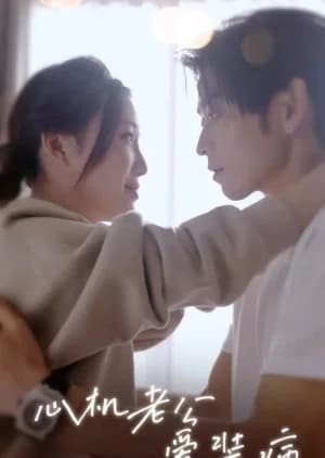 Recommendation: My Husband Loves to Pretend to be Sick similar to Start with Romance