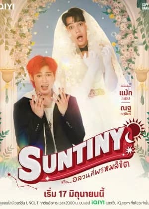 Recommendation: Suntiny similar to Let Me into Your Heart