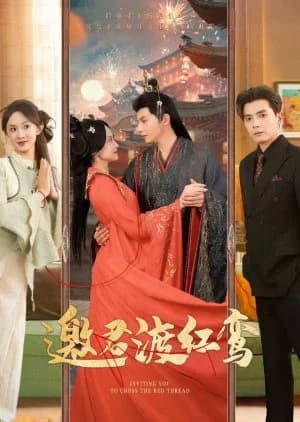 Recommendation: Inviting You to Cross the Red Thread similar to Love Lost in the Wind