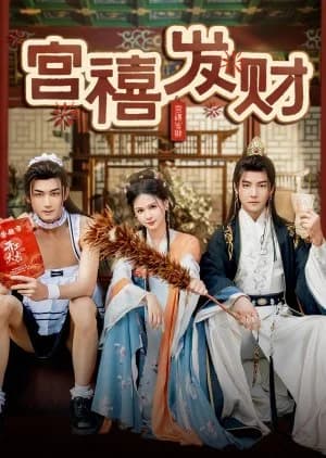 Gong Xi Fa Cai - Asian drama recommendation