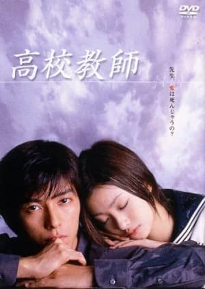 Recommendation: Kou Kou Kyoushi 2003 similar to Percent