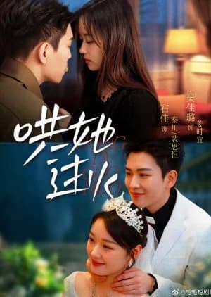 Hong Ta Guo Huo - Asian drama recommendation