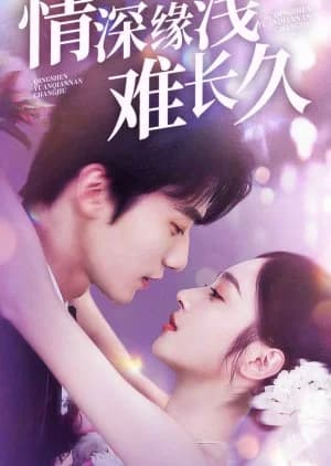 Recommendation: Qing Shen Yuan Qian Nan Chang Jiu similar to Fang Yang Ba Lao Ban