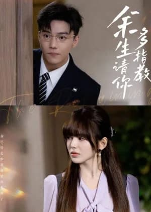 Recommendation: Yu Sheng Qing Ni Duo Zhi Jiao similar to Cha Cuo