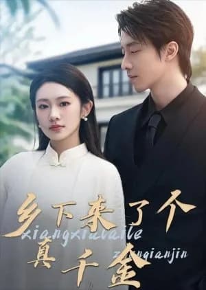 Recommendation: Xiang Xia Lai Le Ge Zhen Qian Jin similar to Gu Men Shen Shen Pan Shen Gui