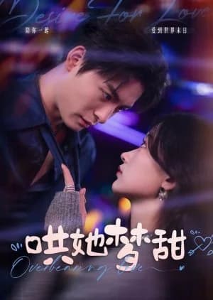 Recommendation: Overbearing Love similar to Stars Accompany You