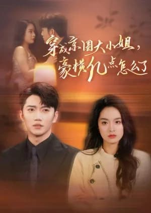 Recommendation: Chuan Cheng Jing Quan Da Xiao Jie, Hao Heng Yi Dian Zen Me Le similar to Miss Unwieldy