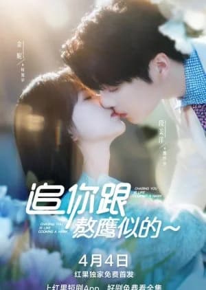 Recommendation: Chasing You Is Like Cooking a Hawk similar to Hook Bait