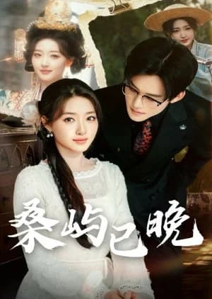 Recommendation: Sang Yu Yi Wan similar to My Twenty-Six