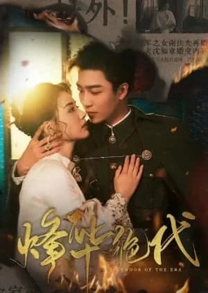 Splendor of the Era - Asian drama recommendation
