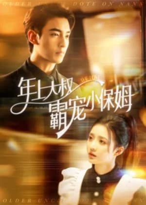 Older Uncle Dote on Nanny - Asian drama recommendation