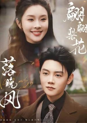 Recommendation: Pian Pian Li Hua Luo Wan Feng similar to The Replacement Bride and Her Overbearing CEO Husband
