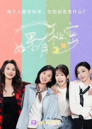 The Secret of Girls - Asian drama recommendation