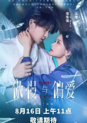 Recommendation: Pride and Preference similar to Moonlight