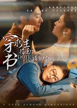 Recommendation: Dote On similar to Jin Ri Yi Jie Hun