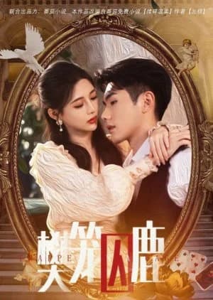 Recommendation: Trapped in a Cage similar to Moonlight