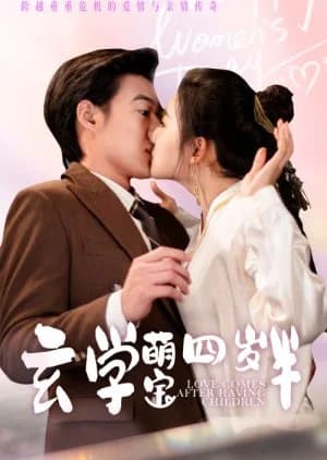 Recommendation: Love Comes after Having Children similar to Girls' Secrets