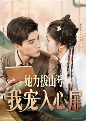 She Pulls the Mountain, I Spoil the Heart - Asian drama recommendation