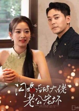 Recommendation: Shan Hun Hou Bei Da Lao Lao Gong Chong Huai similar to Love from Divorce