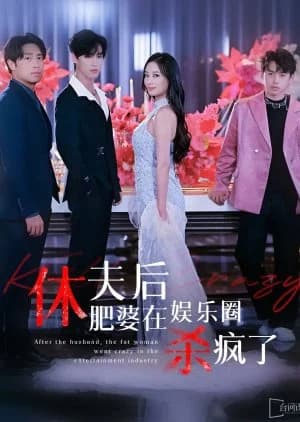 Recommendation: After the Husband, the Fat Woman Went Crazy in the Entertainment Industry similar to On Air