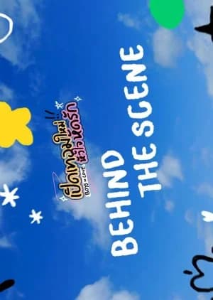 Recommendation: Boys in Love Behind the Scenes similar to Sweet Tooth, Good Dentist Behind the Scenes