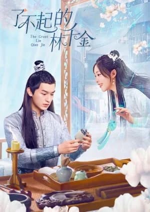 Recommendation: The Great Lin Qian Jin similar to Different Princess
