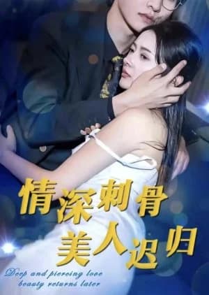 Deep and Piercing Love, Beauty Returns Later - Asian drama recommendation