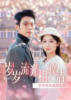 Sui Sui Liu Guang Xiang Jiao Jie - Asian drama recommendation