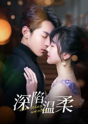 Recommendation: Shen Xian Wen Rou similar to Huan Qin