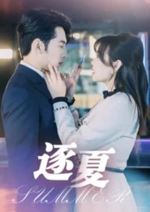 Summer (2025) - Asian drama recommendation