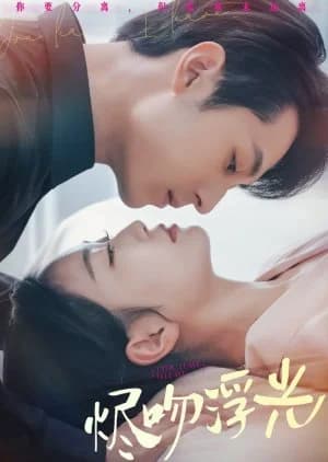 Recommendation: You Leave, I Leave similar to LTNS