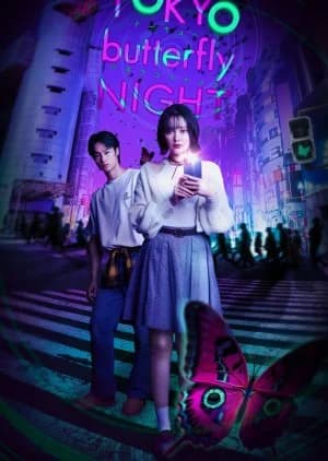 Recommendation: Tokyo Butterfly Night similar to Feathers Are Knives