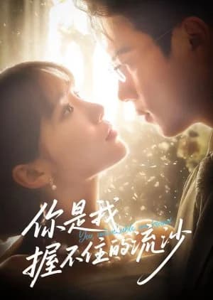 You, Untouchable Quicksand - Asian drama recommendation