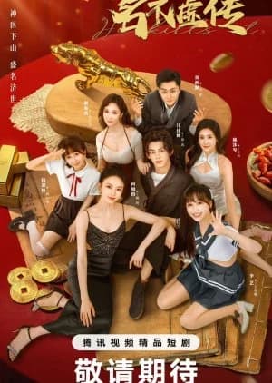 He Kills It - Asian drama recommendation