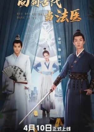 Recommendation: Coroner's Time-Trial similar to Vengeance of the Mountain God