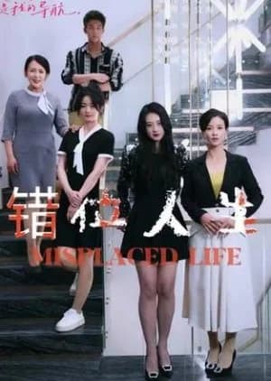 Recommendation: Misplaced Life similar to Da Xiao Jie Ta Ren She Beng Le