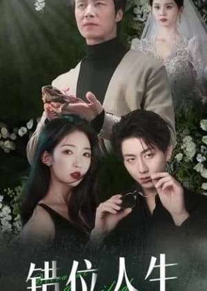 Cuo Wei Ren Sheng (2024) - Asian drama recommendation