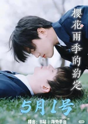 Recommendation: The Agreement of Cherry Blossom Rainy Season similar to Romantic Island Diary