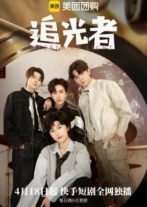 Recommendation: Seeker of Light similar to Rock It, Mom