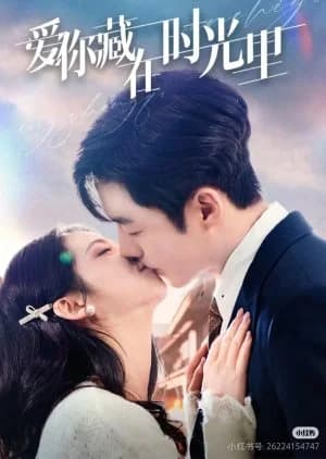 Recommendation: Ai Ni Cang Zai Shi Guang Li similar to Romance beyond Romance