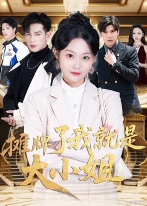 Tan Pai Le Wo Jiu Shi Da Xiao Jie - Asian drama recommendation