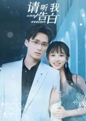 Recommendation: Confession (2024) similar to Love from Divorce